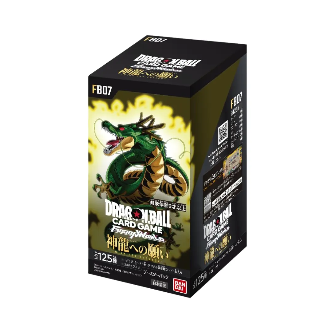Wish For Shenron [FB07]