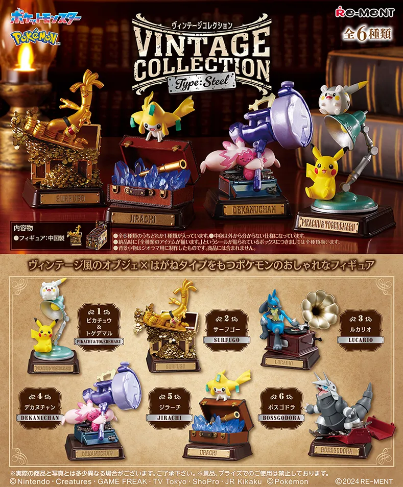 Vintage collection