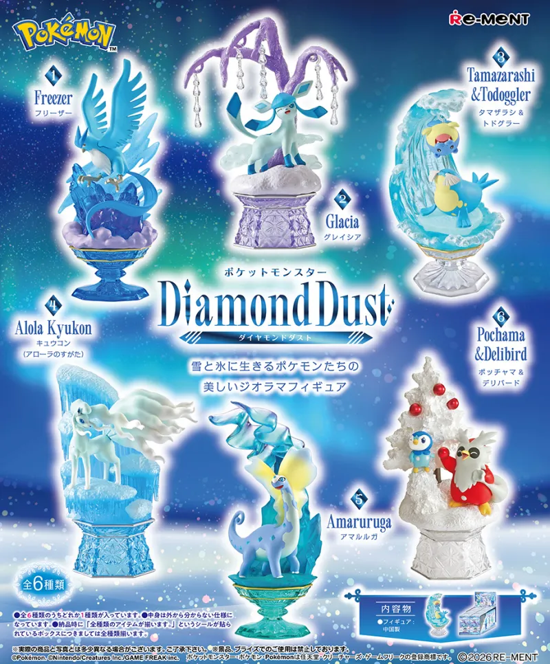 Diamond Dust
