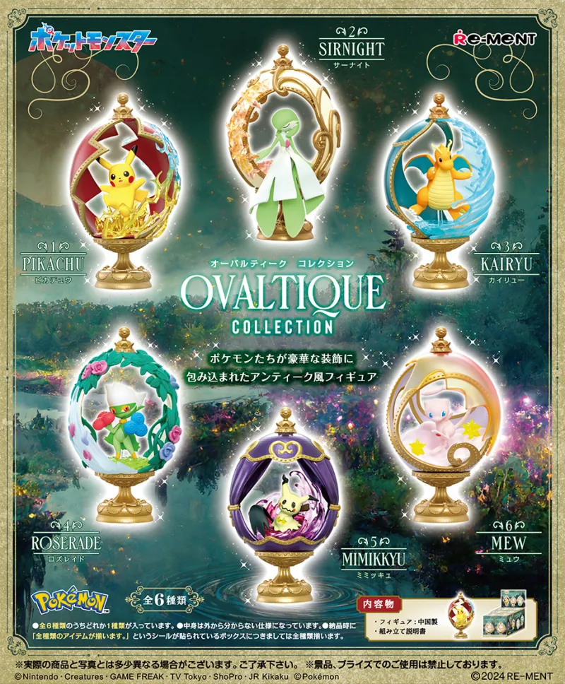 OVALTIQUE COLLECTION