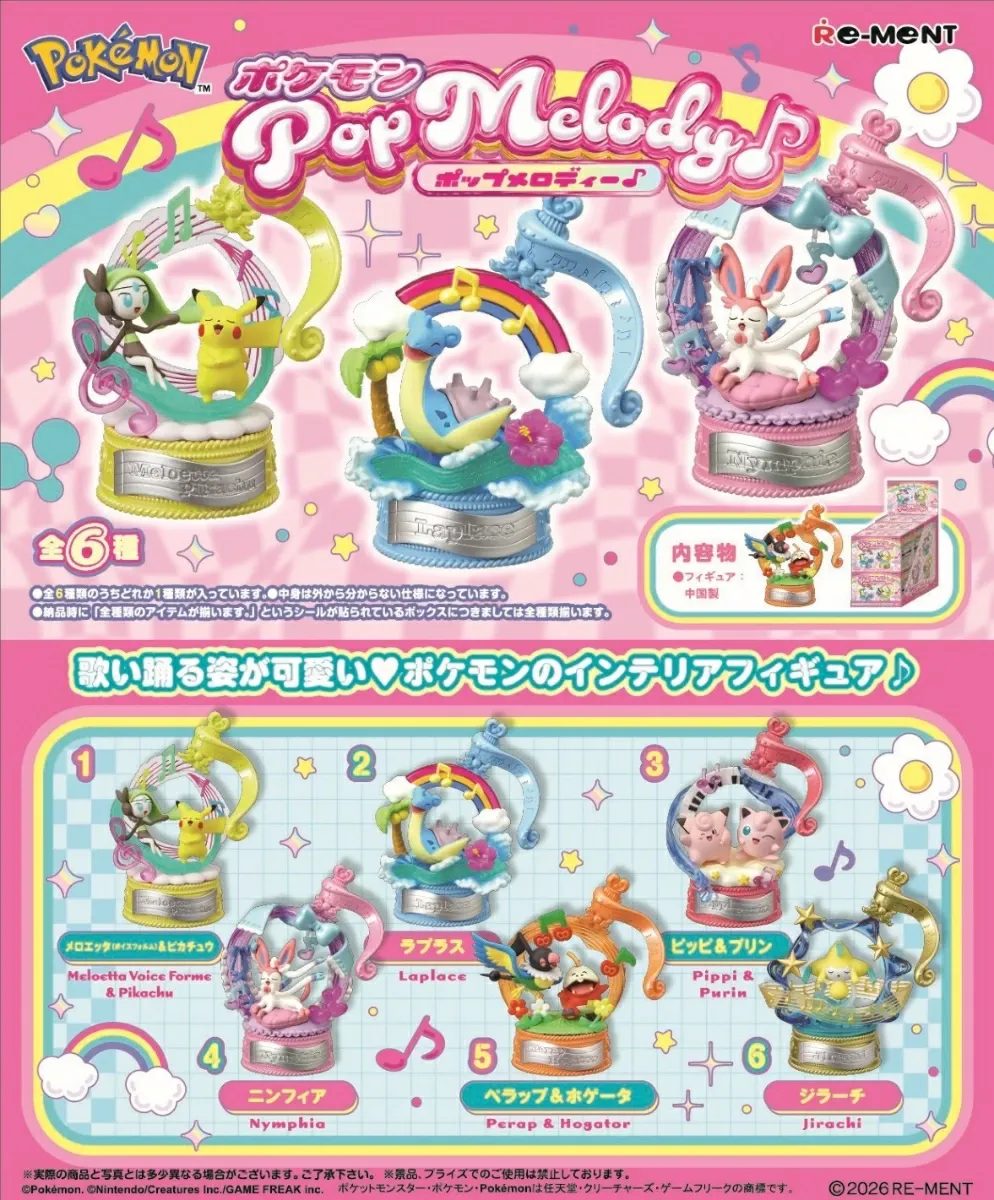 Pop Melody