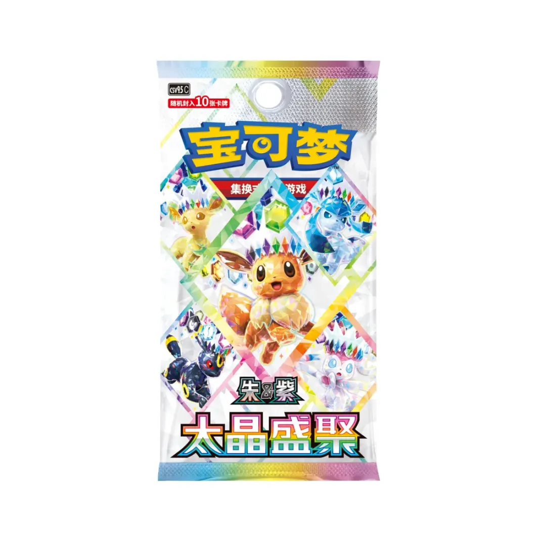 Blooming Legends Booster Box