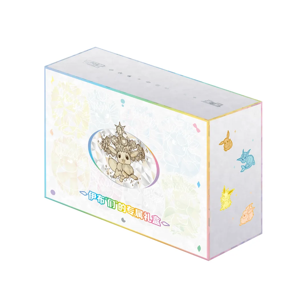 Blooming Legends 'Eevee & Friends' Gift Box