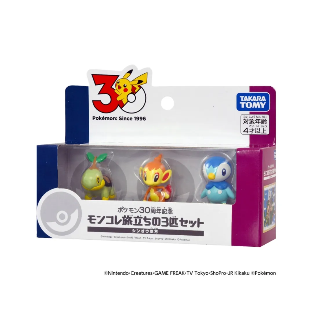Pokémon 30th Anniversary Moncolle: First Partner Trio Set - Kalos Region