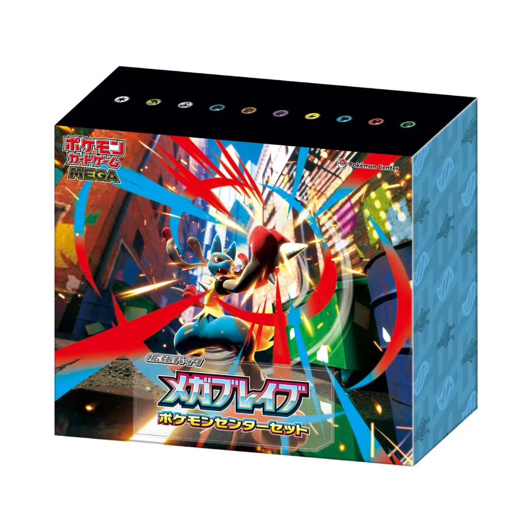 Mega Brave Pokemon Center Set