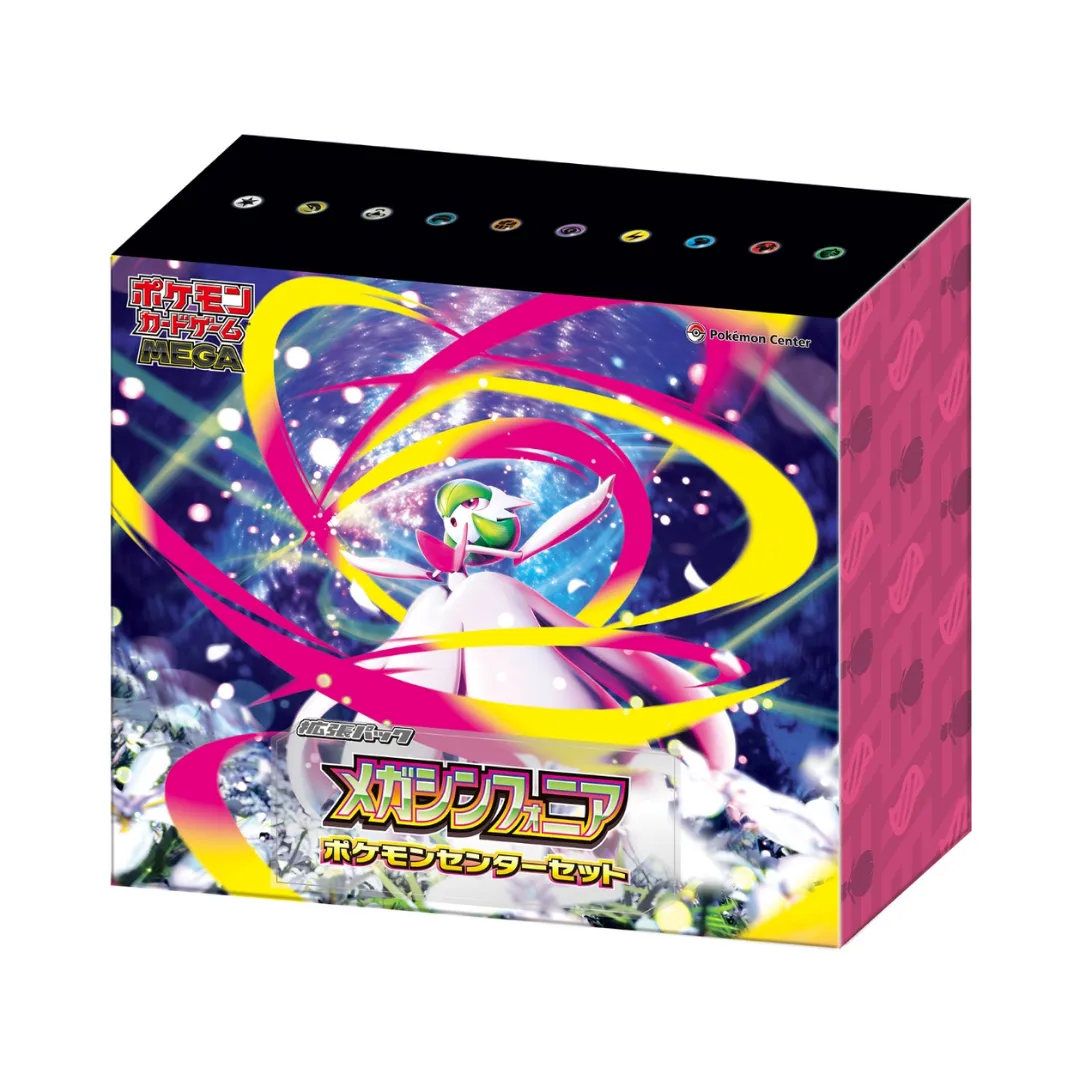 Mega Symphonia Pokemon Center Set