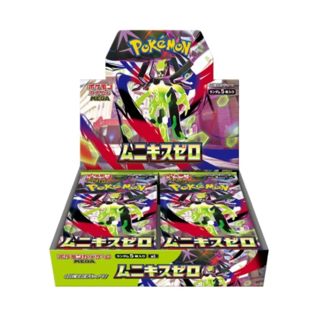 Munikis Zero [M3]