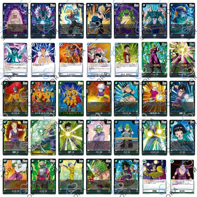 Wish For Shenron [FB07]