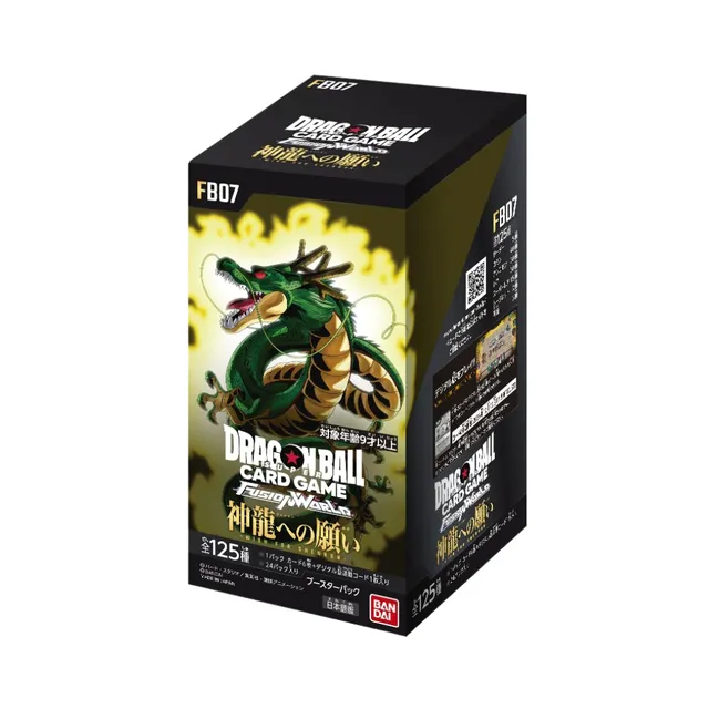 Wish For Shenron [FB07]