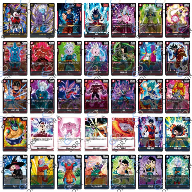 Ultra Limit [FB04]