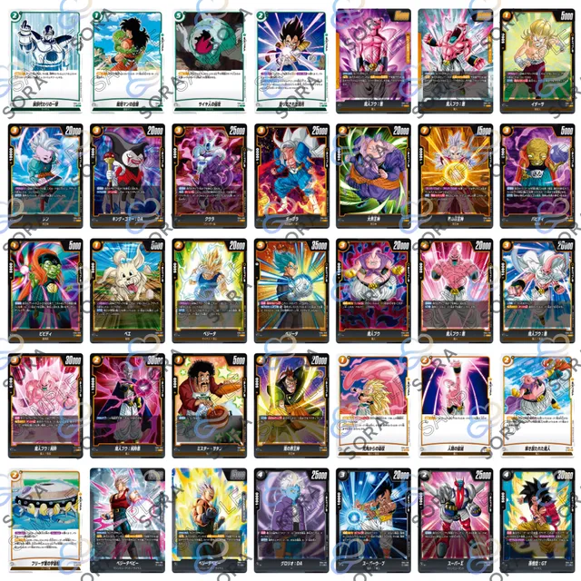 Ultra Limit [FB04]