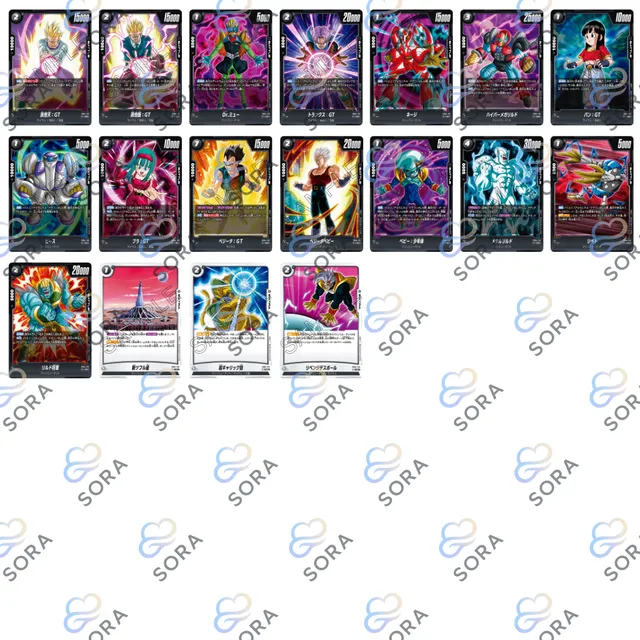 Ultra Limit [FB04]