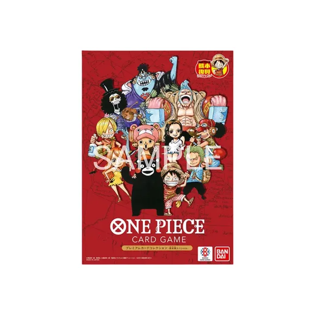 Premium Card Collection Kumamoto Special