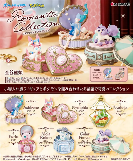 Romantic Collection