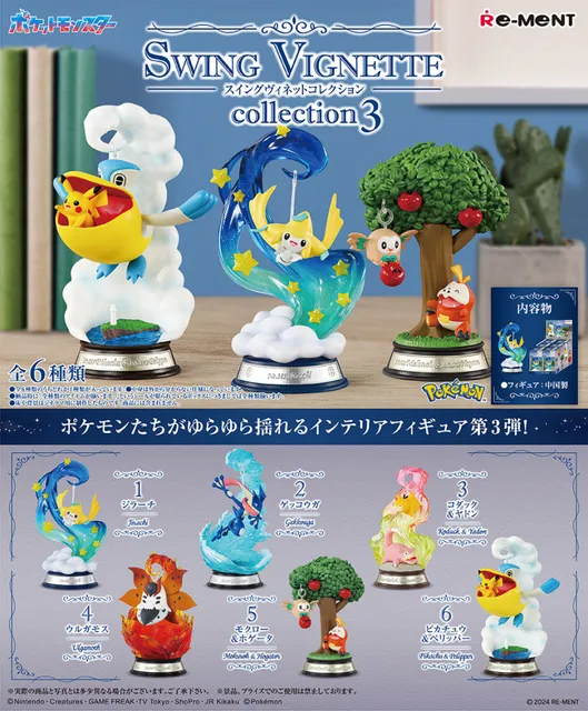 Swing Vignette Vol. 3