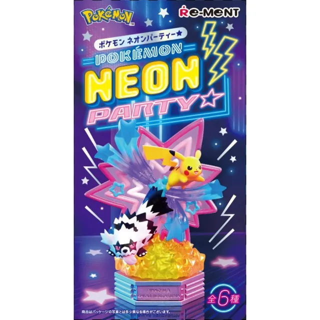 Neon Party