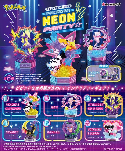 Neon Party