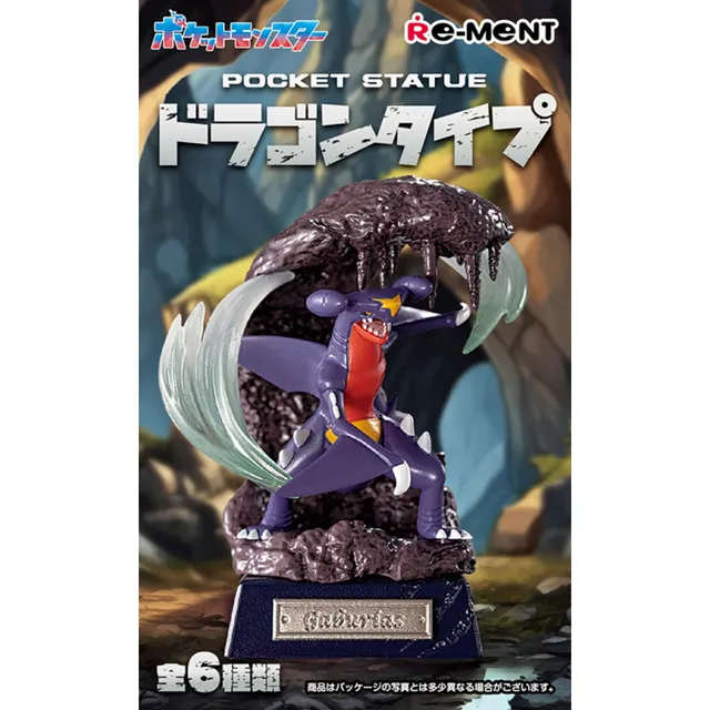 Pocket Statue Dragon Type