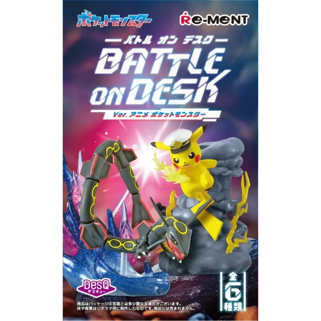 Battle on Desk