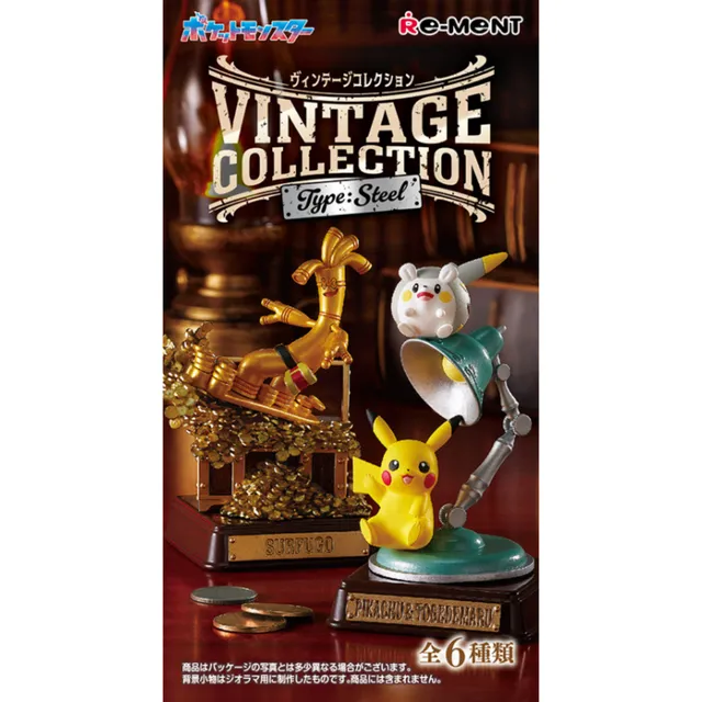 Vintage collection