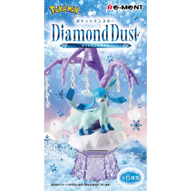 Diamond Dust