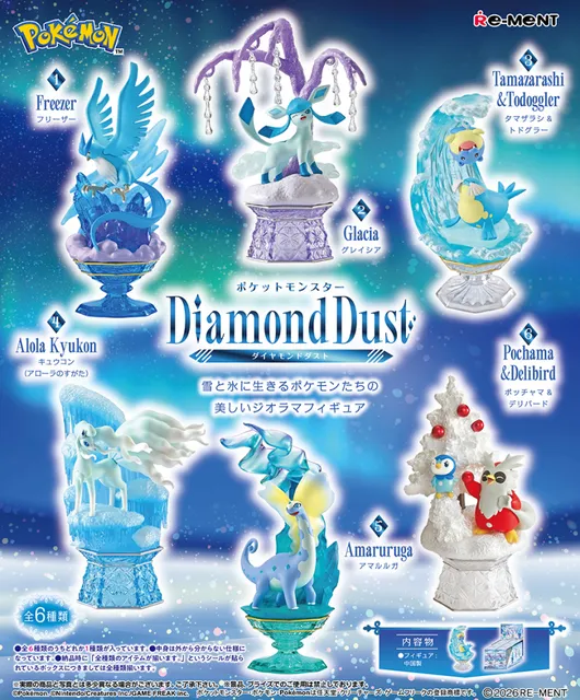 Diamond Dust