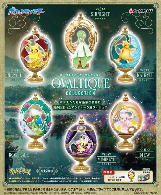 OVALTIQUE COLLECTION