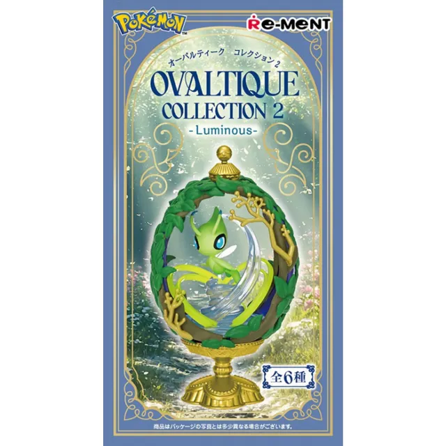 OVALTIQUE COLLECTION2 -Luminous-