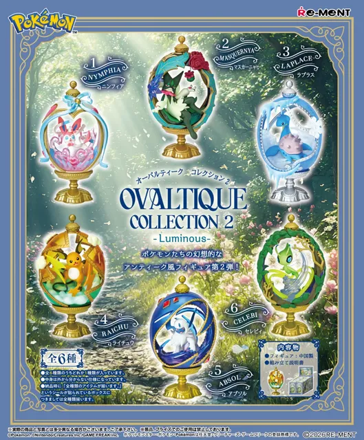 OVALTIQUE COLLECTION2 -Luminous-