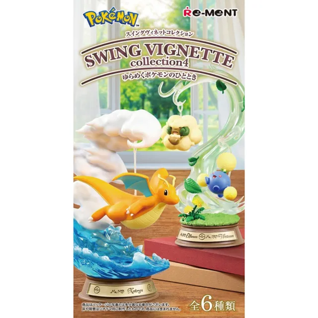 Swing Vignette Vol. 4