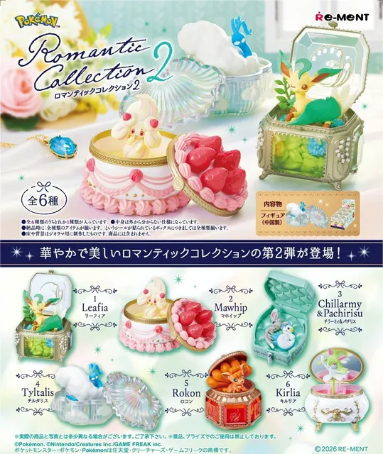 Romantic Collection 2