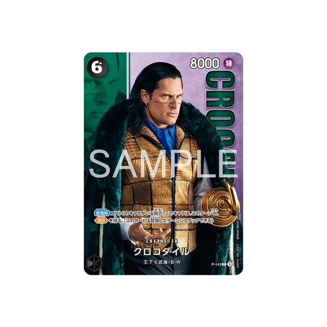 Premium Card Collection -Live Action Edition- Vol.2 Baroque Works