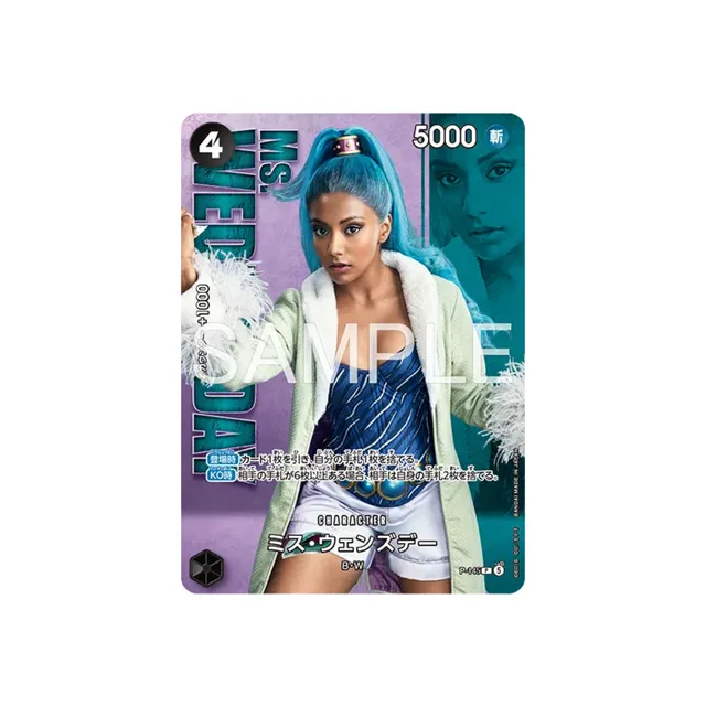 Premium Card Collection -Live Action Edition- Vol.2 Baroque Works