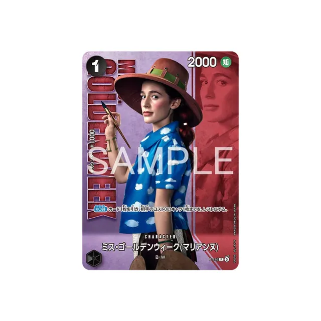Premium Card Collection -Live Action Edition- Vol.2 Baroque Works