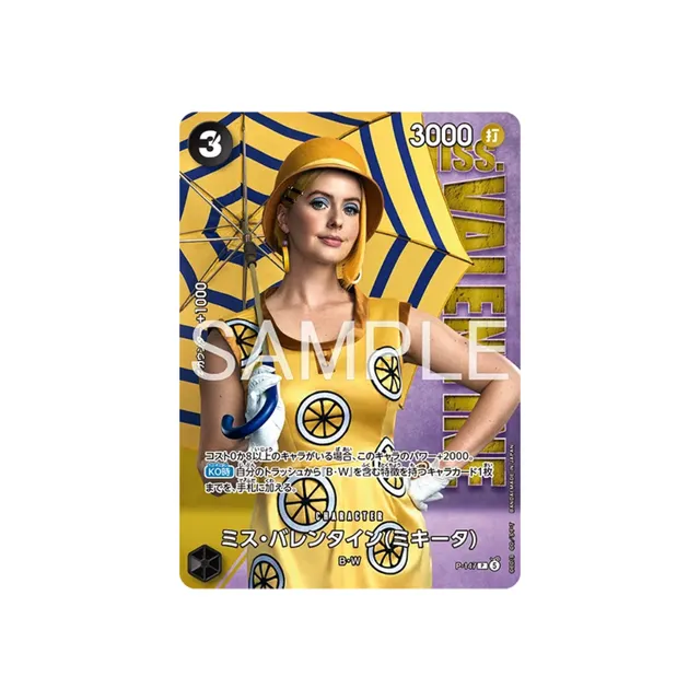 Premium Card Collection -Live Action Edition- Vol.2 Baroque Works