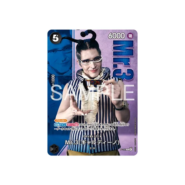 Premium Card Collection -Live Action Edition- Vol.2 Baroque Works