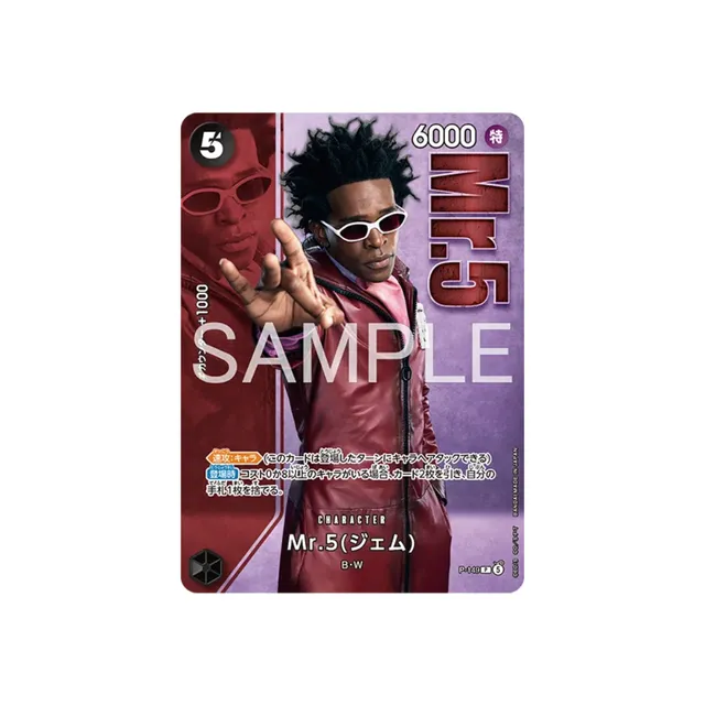 Premium Card Collection -Live Action Edition- Vol.2 Baroque Works