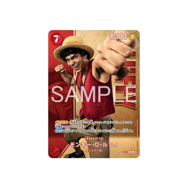 ONE PIECE Card Game Premium Card Collection -Live Action Edition- Vol.2 Straw Hat Crew