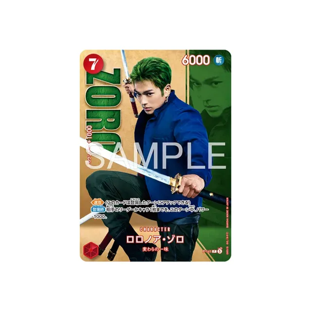 ONE PIECE Card Game Premium Card Collection -Live Action Edition- Vol.2 Straw Hat Crew