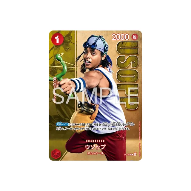 ONE PIECE Card Game Premium Card Collection -Live Action Edition- Vol.2 Straw Hat Crew