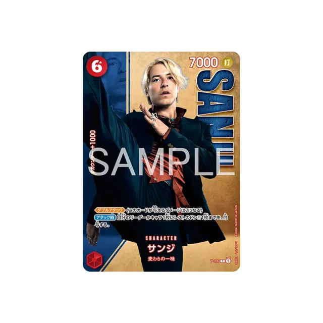 ONE PIECE Card Game Premium Card Collection -Live Action Edition- Vol.2 Straw Hat Crew