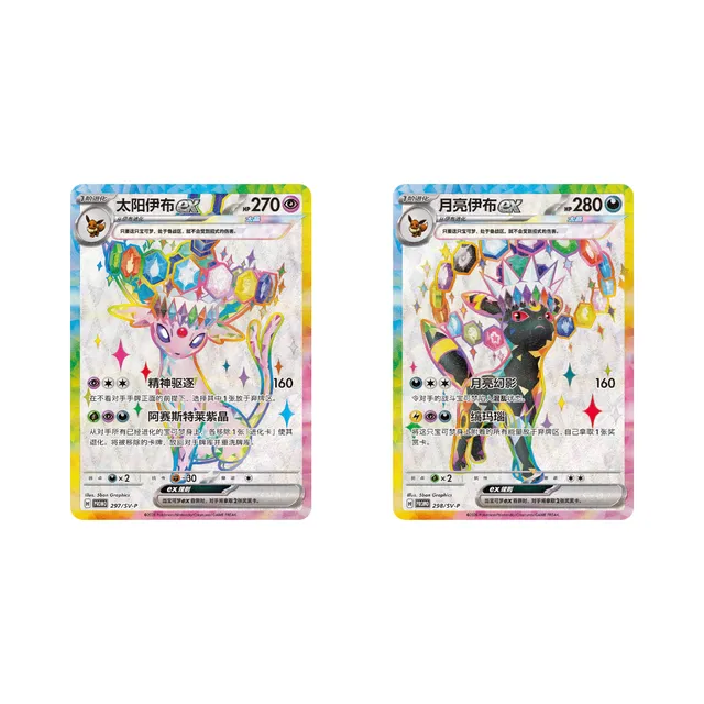 Blooming Legends 'Eevee & Friends' Gift Box