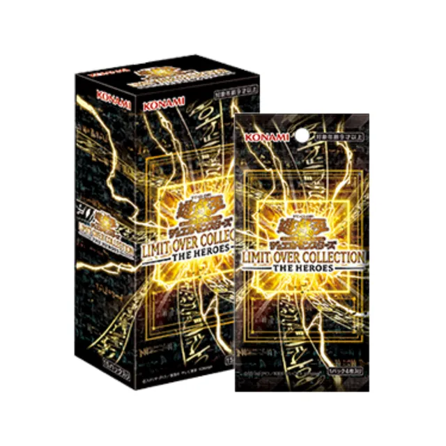 LIMIT OVER COLLECTION - THE HEROES -