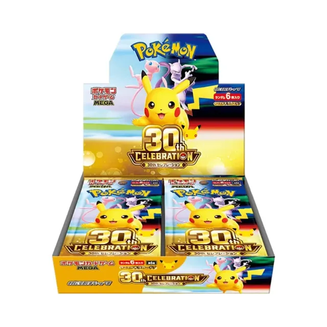 30th CELEBRATION (Shipping on 18 or 24)