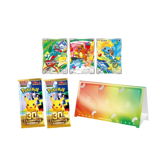 30th CELEBRATION Card Set (Bulbasaur, Charmander, Squirtle)