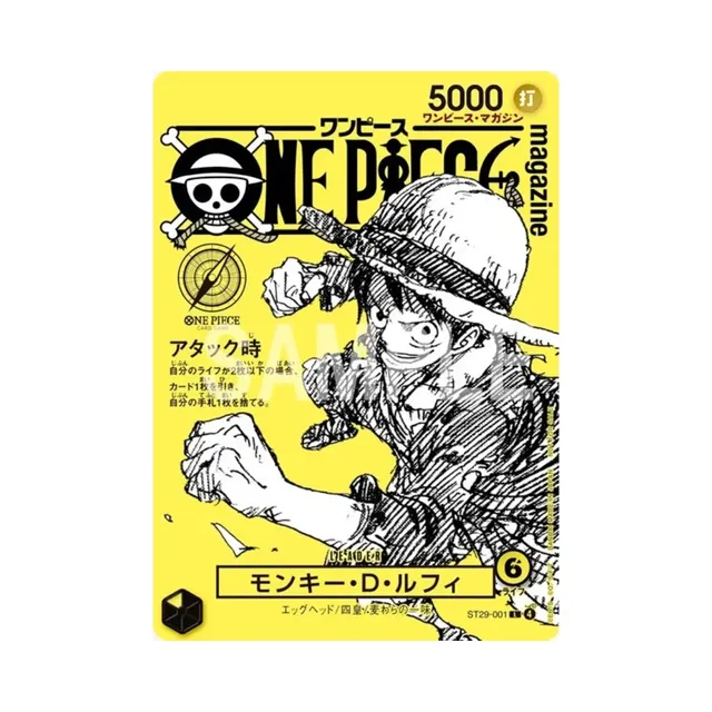 ONE PIECE Magazine 021 Promo Card (with magazine)