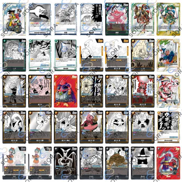 Manga Booster 01 [SB01]