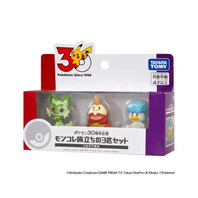 Pokemon 30th Anniversary Moncolle: First Partner Trio Set - Kanto Region