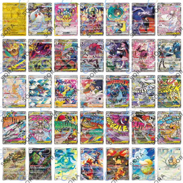 Mega Dream ex [M2a]