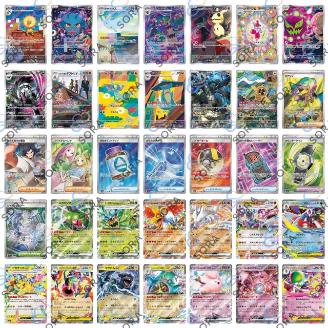 Mega Dream ex [M2a]